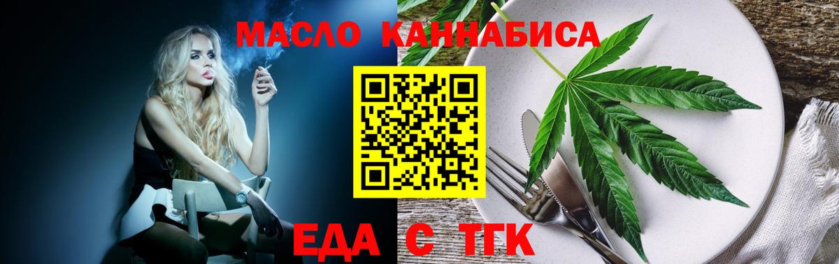 Canna-Cookies конопля  Вход с VPN  Корсаков 