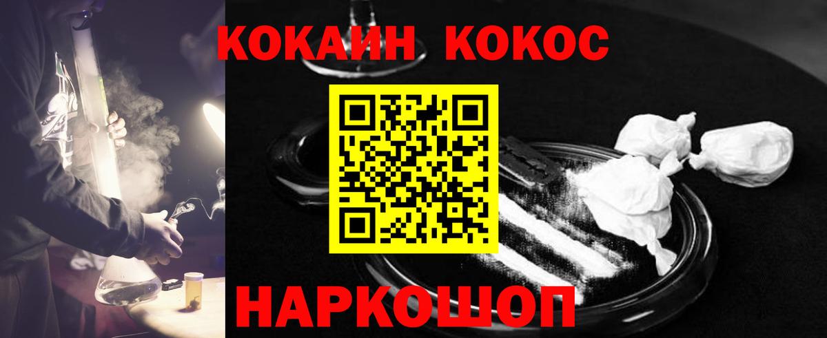 Cocaine Боливия  COCAIN Боливия  Cocaine  Вход с VPN  Корсаков 