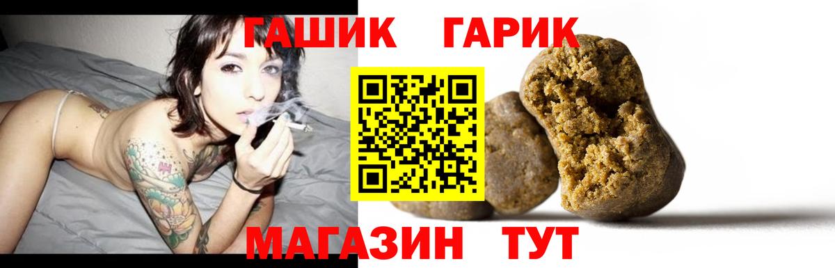 ГАШИШ  хочу наркоту  ГАШИШ hashish  Корсаков  ГАШИШ гашик  Вход с VPN 