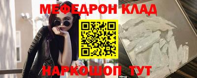 кокс Комсомольск-на-Амуре