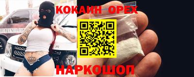 PSILOCYBIN Конаково
