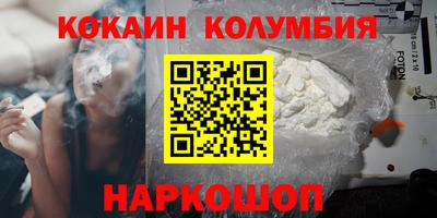 кокс Комсомольск-на-Амуре
