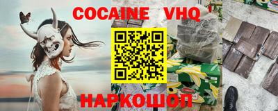 PSILOCYBIN Конаково