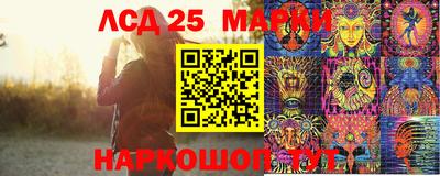 PSILOCYBIN Конаково