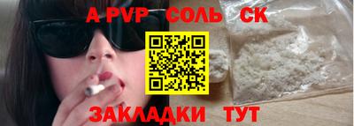 PSILOCYBIN Конаково