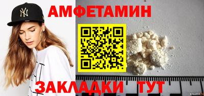 кокс Комсомольск-на-Амуре
