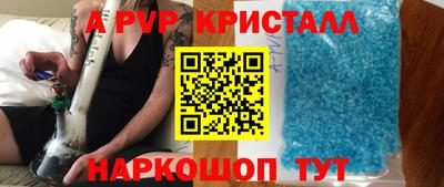 PSILOCYBIN Конаково