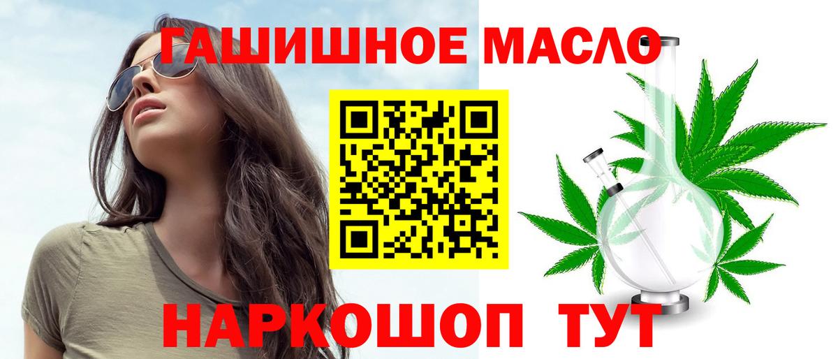 Дистиллят ТГК концентрат Корсаков