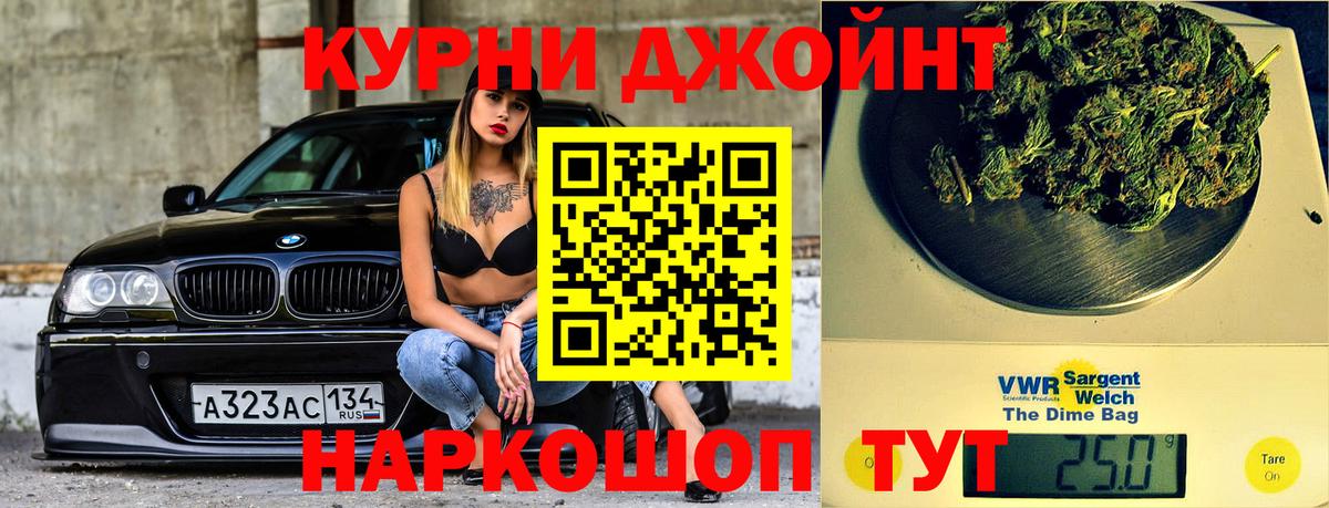 МАРИХУАНА конопля  Марихуана VHQ  Канабис SATIVA & INDICA  Вход с VPN  Корсаков  Конопля LSD WEED 