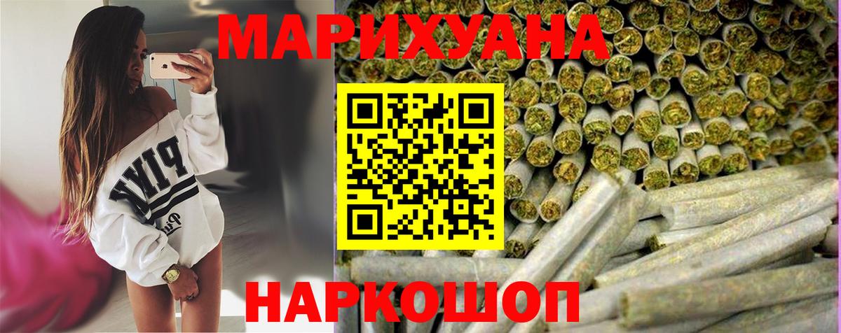 Марихуана тримм Корсаков